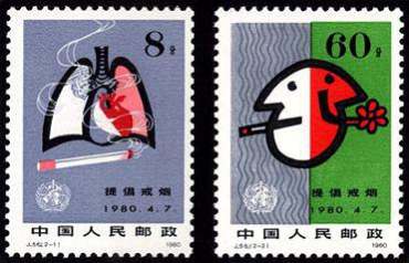 J56 提高健康水平，提倡戒烟